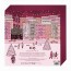 Calendrier de l'Avent My Essentials - Christmas in the City